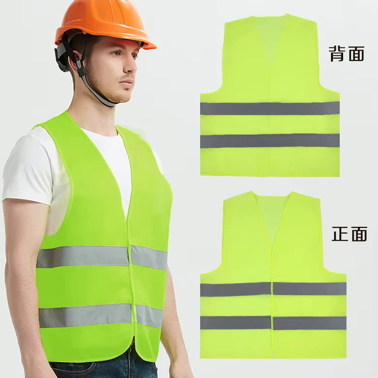 ANSI Class 2 High Visibility 120g/M2 Reflective Waterproof Safety Vest for Construction Road Riding Work