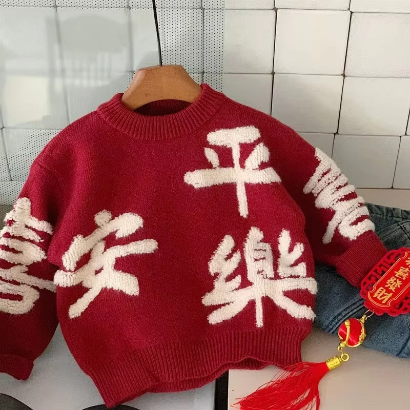 Children's Class A Twisted Sweater Thick Men's New Year Clothes Festive Baby Knitted Sweater