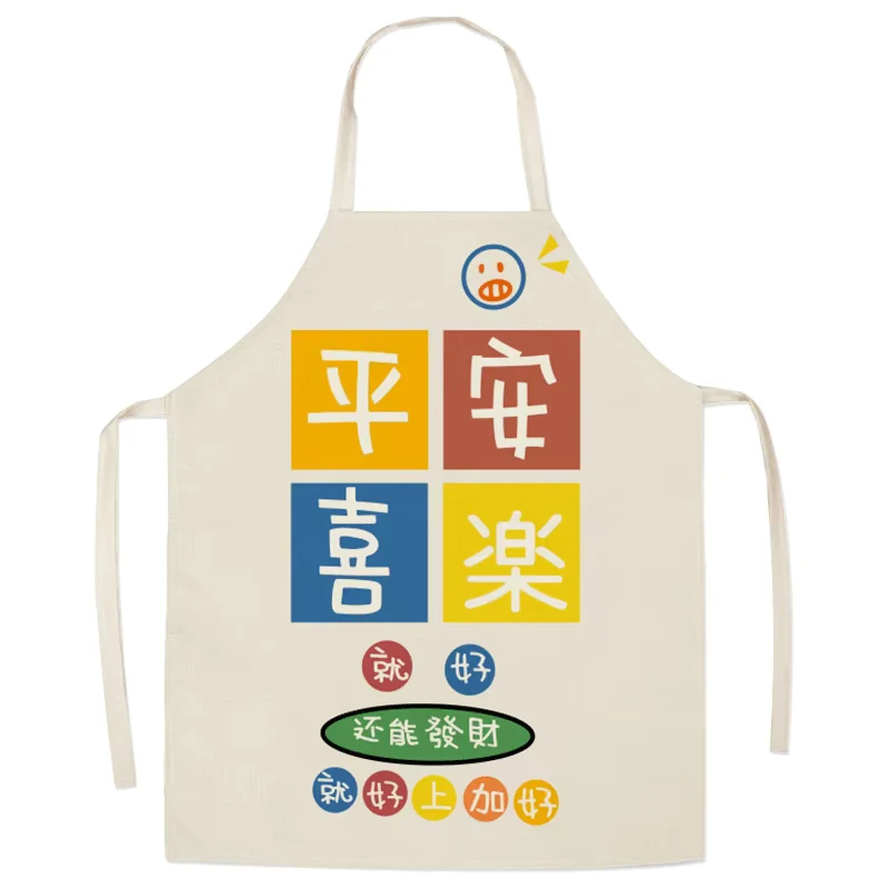 Cotton Canvas Cross-Back Adjustable Kitchen Chef Apron