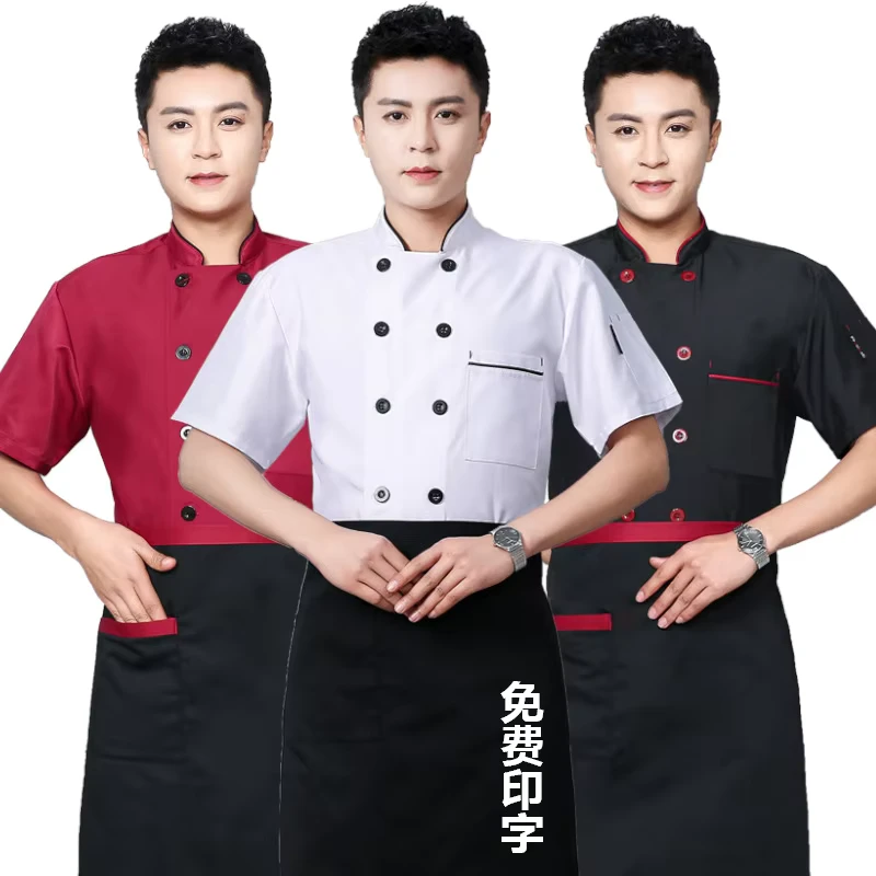 Men's Oxford Chef Uniforms Breathable Summer Restaurant Bar Solid Color Short Long Sleeved Polyester Cotton Digital Print YB