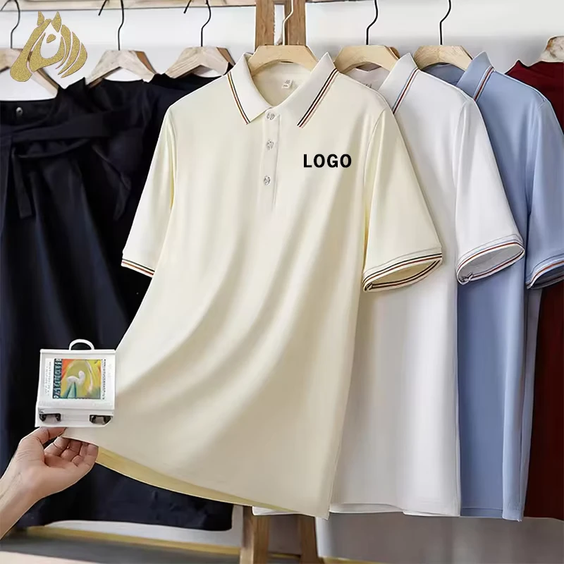 Men's Summer Business Beige Polo Shirt Solid Color Customizable Logo Short Sleeve Breathable Embroidered Polo Shirt
