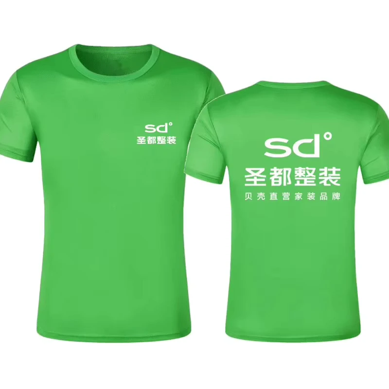 Men's Summer Customized Breathable Quick-Drying Polyester Elastic T-Shirts and Polo Short-Sleeved Work Uniforms