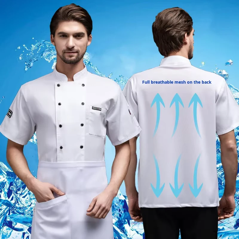 Unisex Short Sleeve Chef Jacket with Breathable Mesh and Button Closure