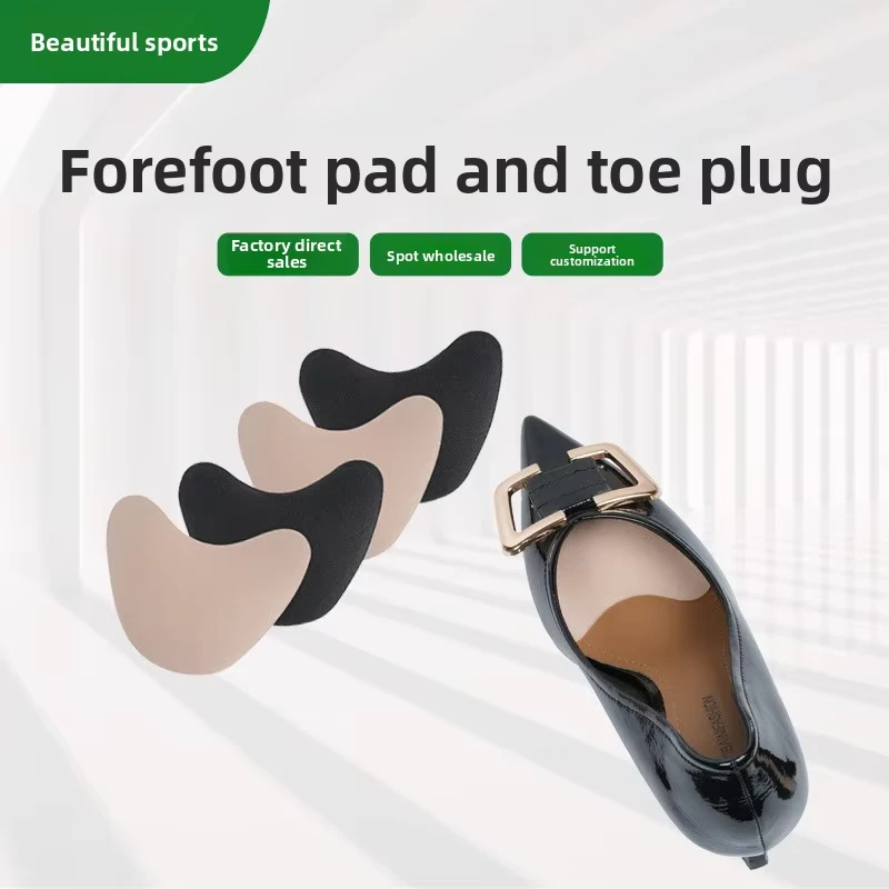 Women's Foam Forefoot Cushion Ball-of-Foot Toe Pad 3MM DM-029 for Sports and High-Heel Shoes